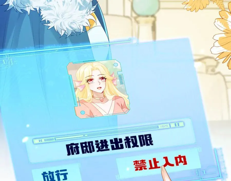 陆芸的身份65