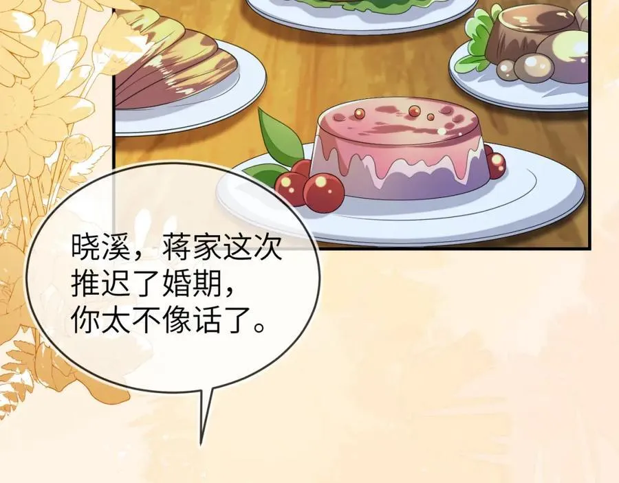 带你回家19