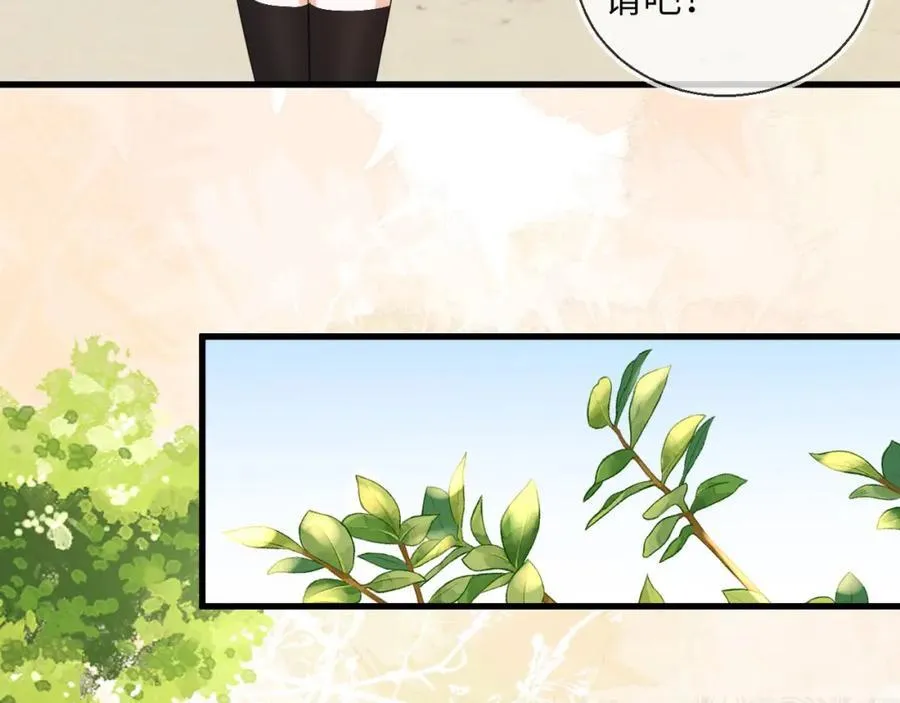 皇后要见你14