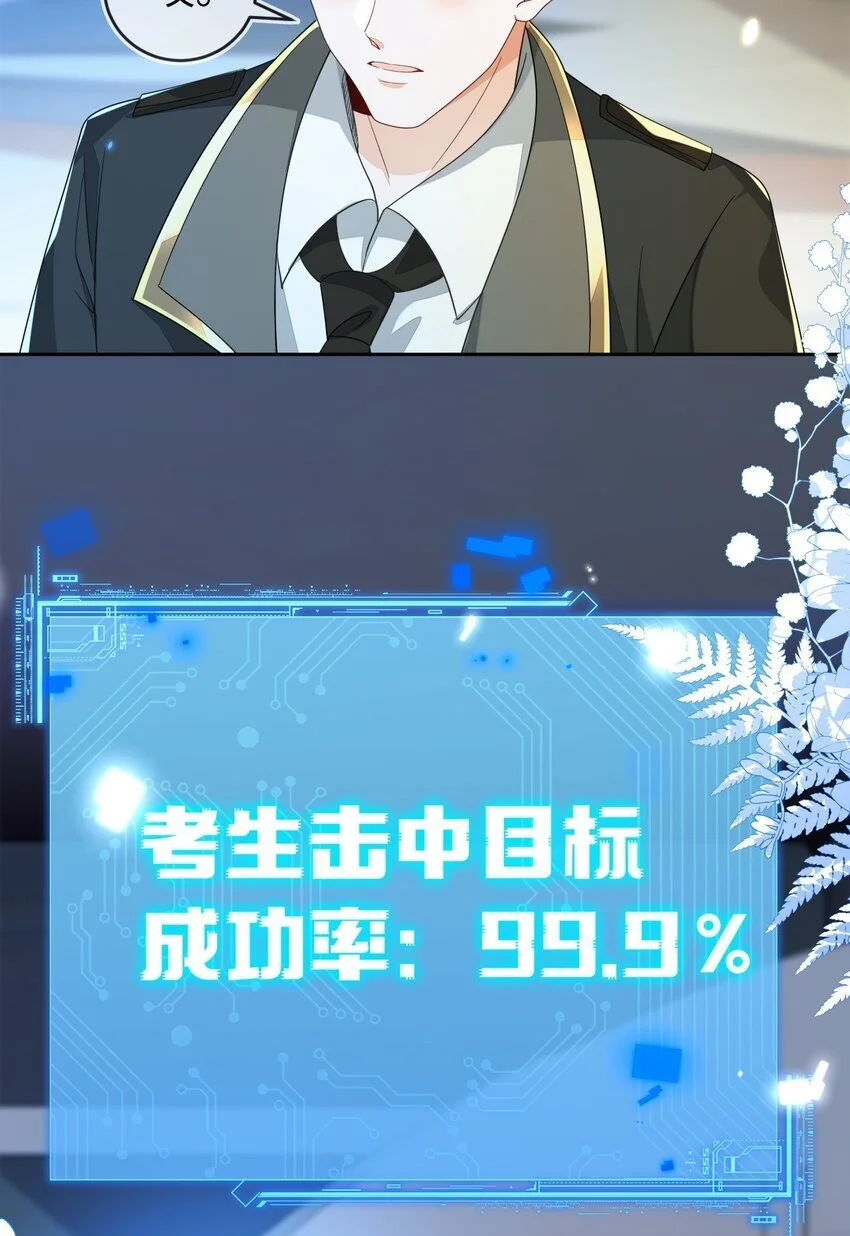 21 补考遇到大哥55