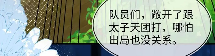 最后的对峙39