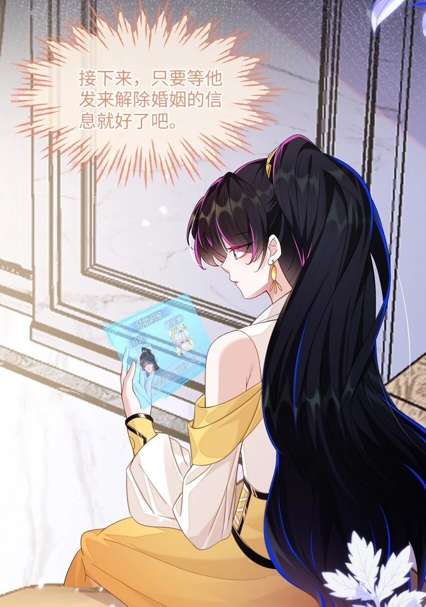 11 储星澜变脸35