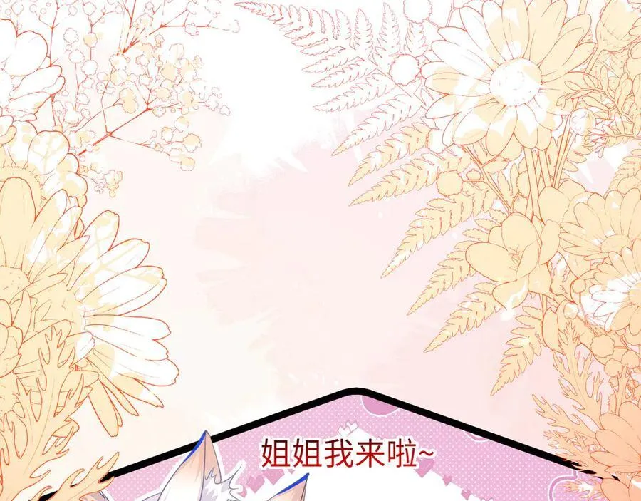 我们结婚吧53