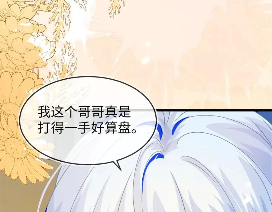 陆芸的身份19