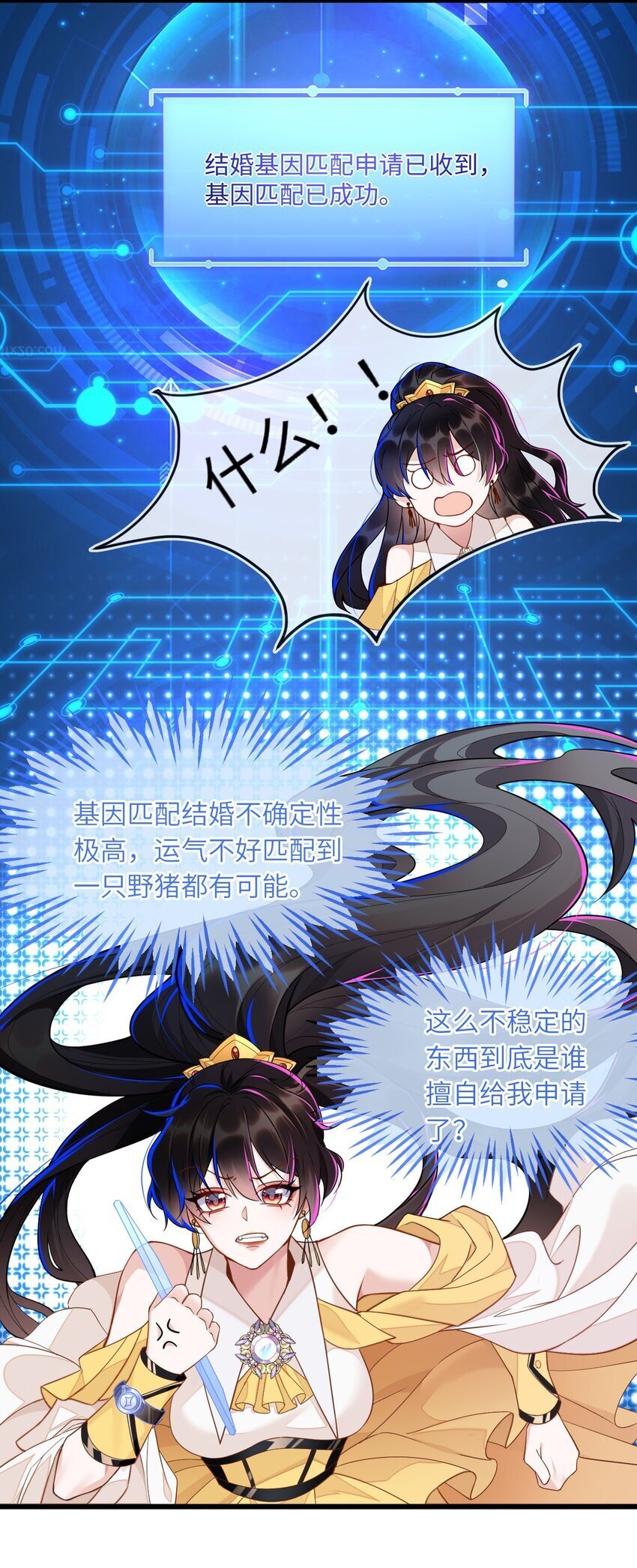 02 我要离婚13