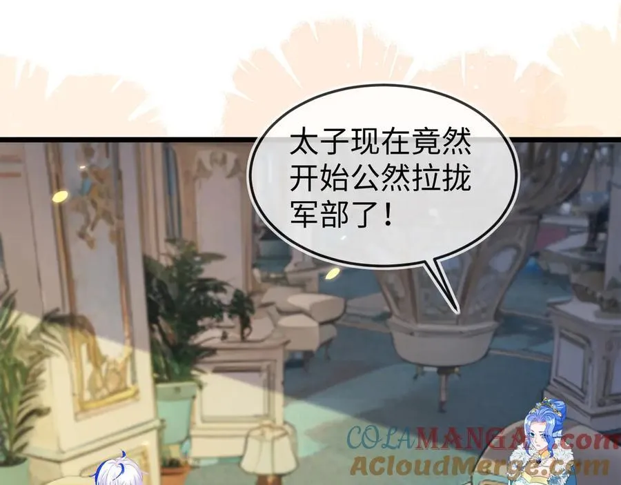 陆芸的身份4