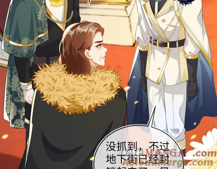 他的目的是什么？112