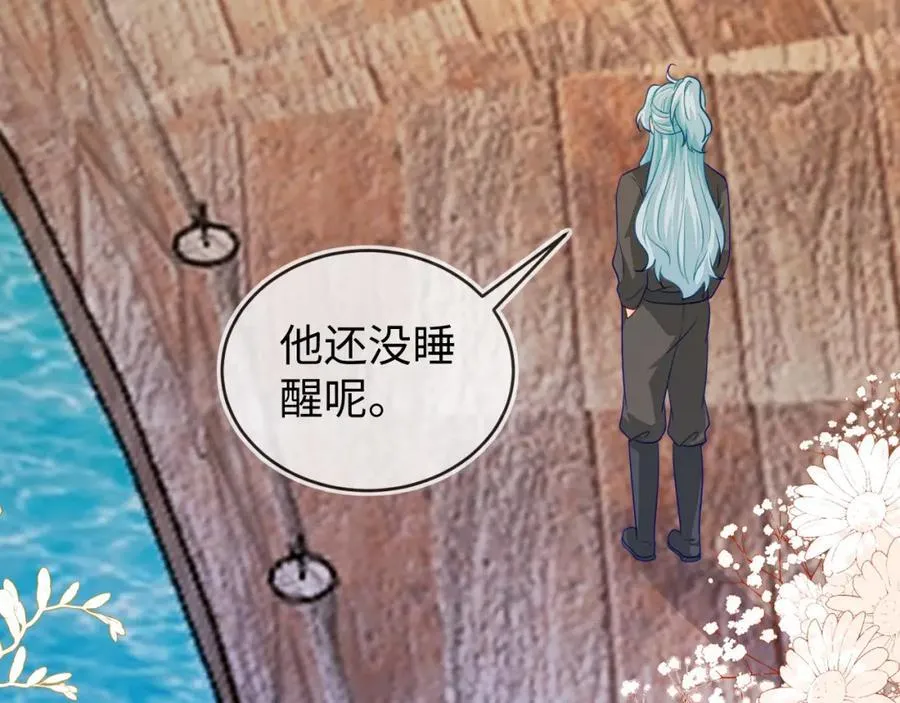 卖力讨好她90