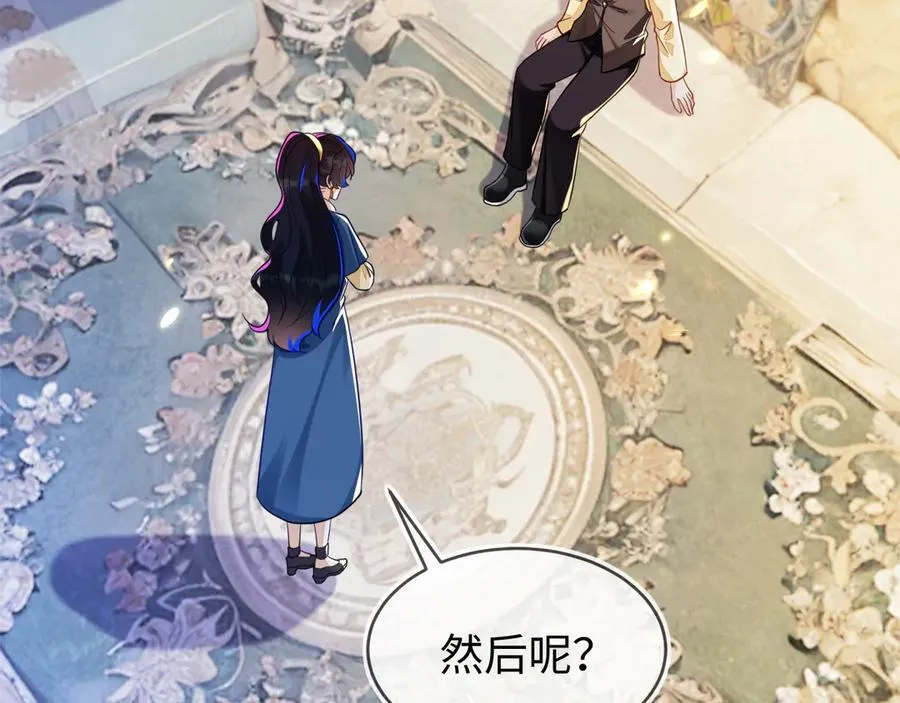 师傅来宿舍了！78
