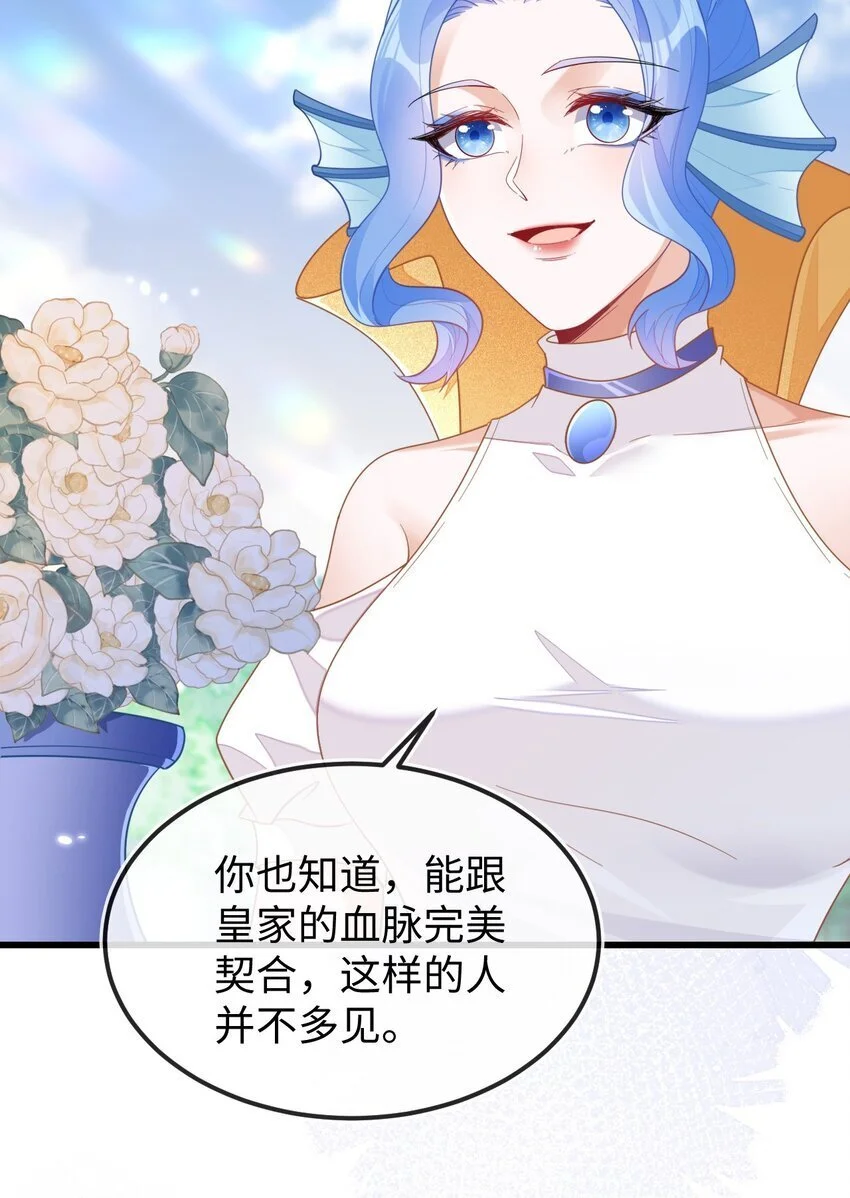 12 她居然敢挂我电话！8