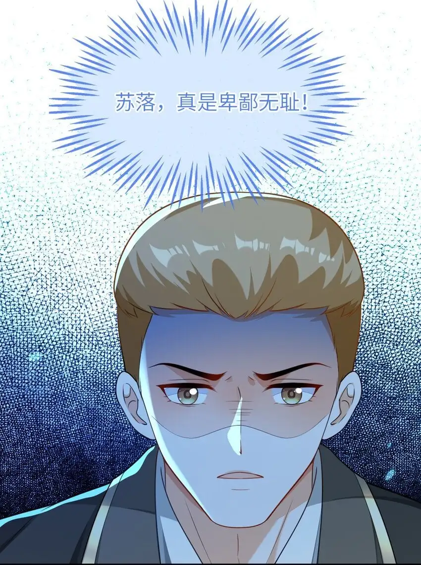 19 她一定作弊了！30