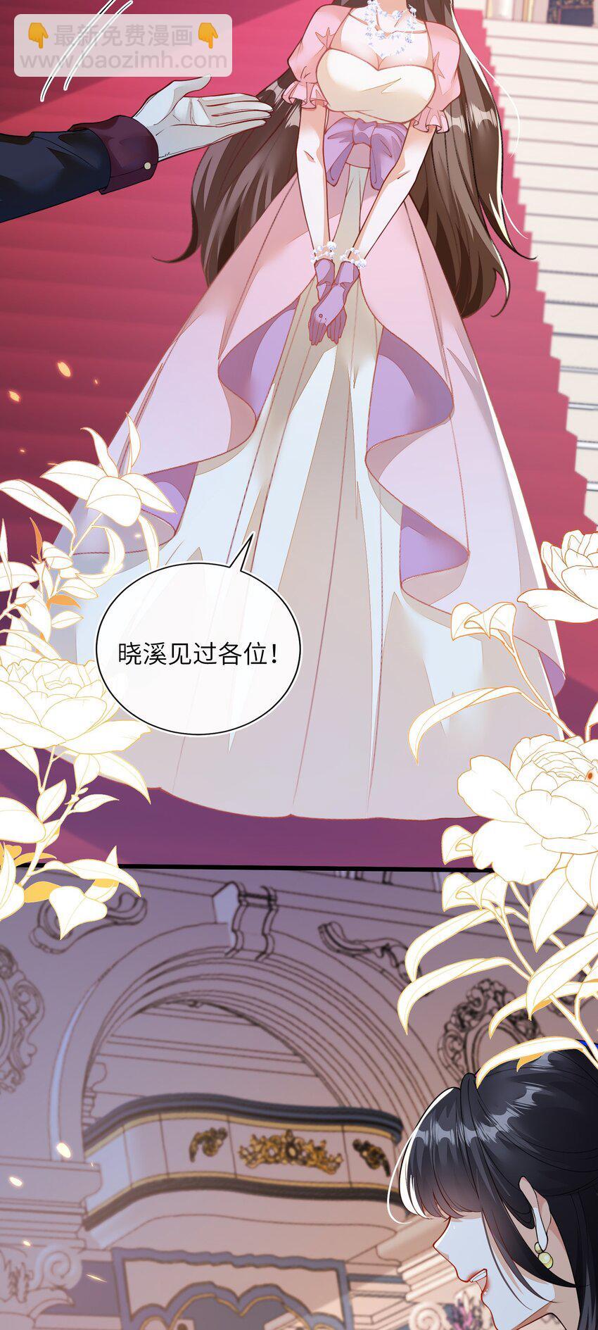 01 两个人的相遇6