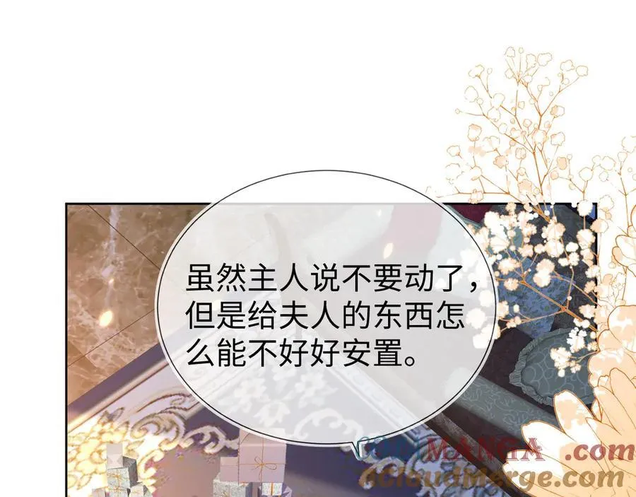 退学风波60