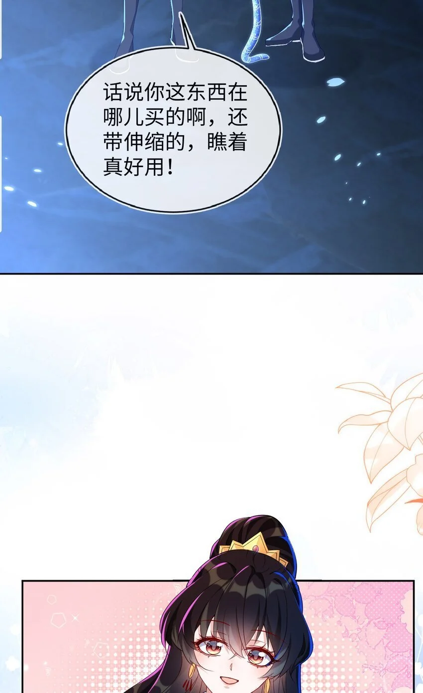 15 以后我跟你混29