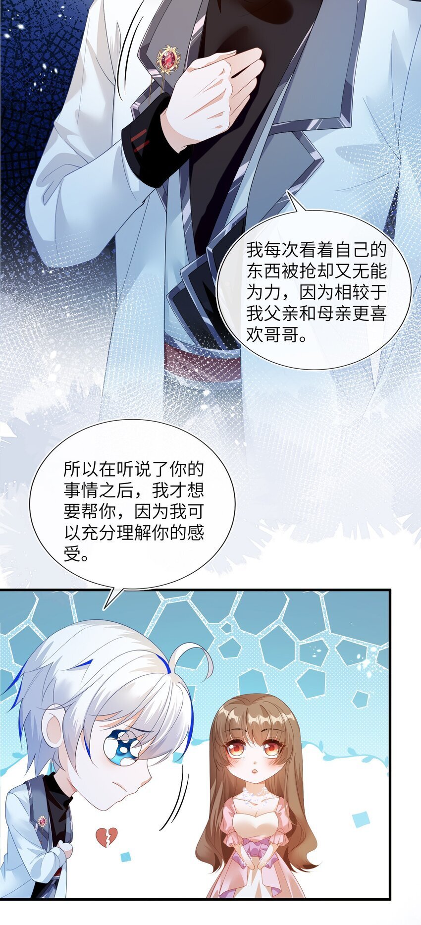 01 两个人的相遇48
