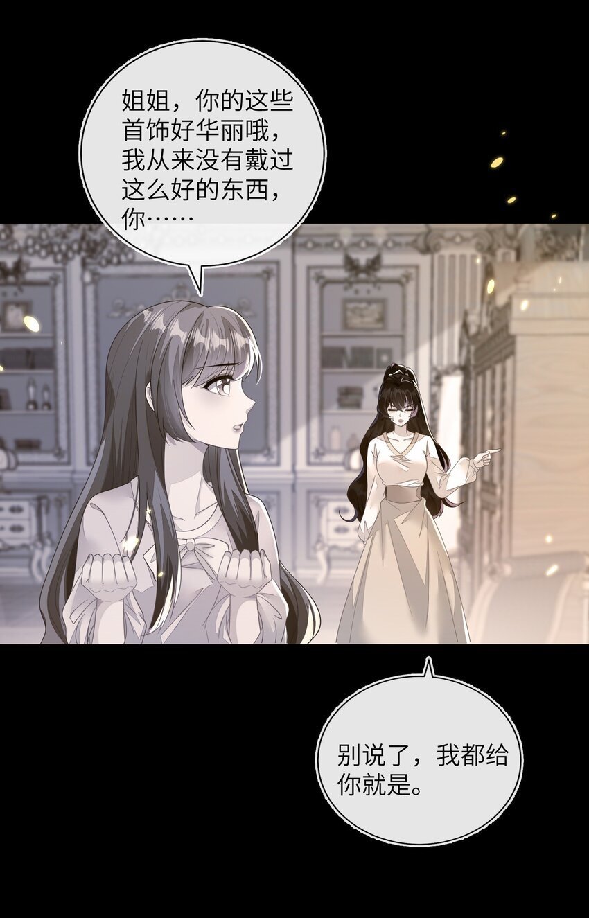 01 两个人的相遇19