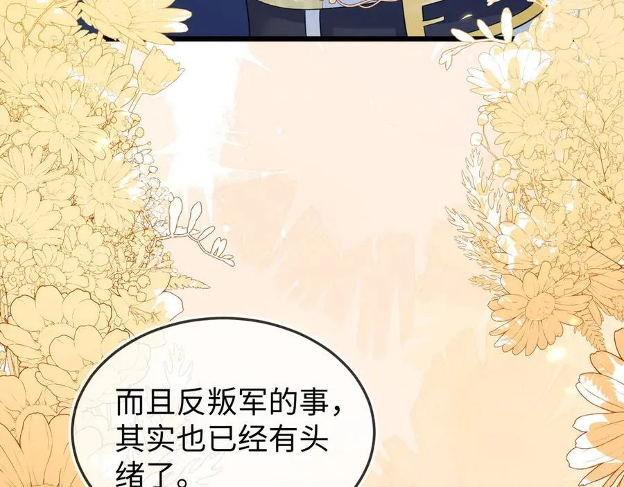 陆芸的身份10