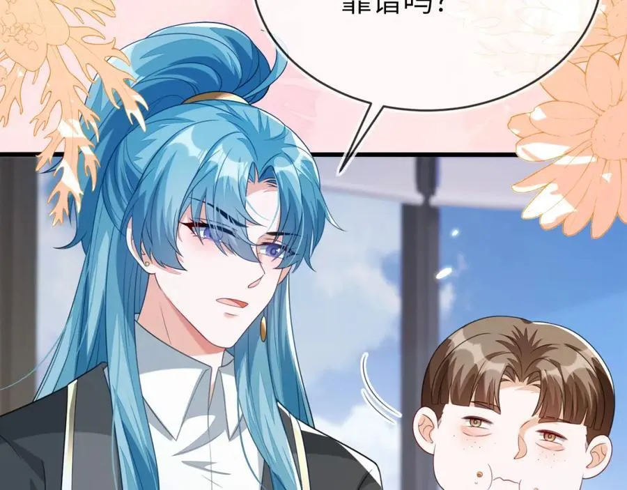 奶狐指挥官14