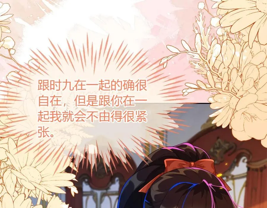 吉祥和如意93