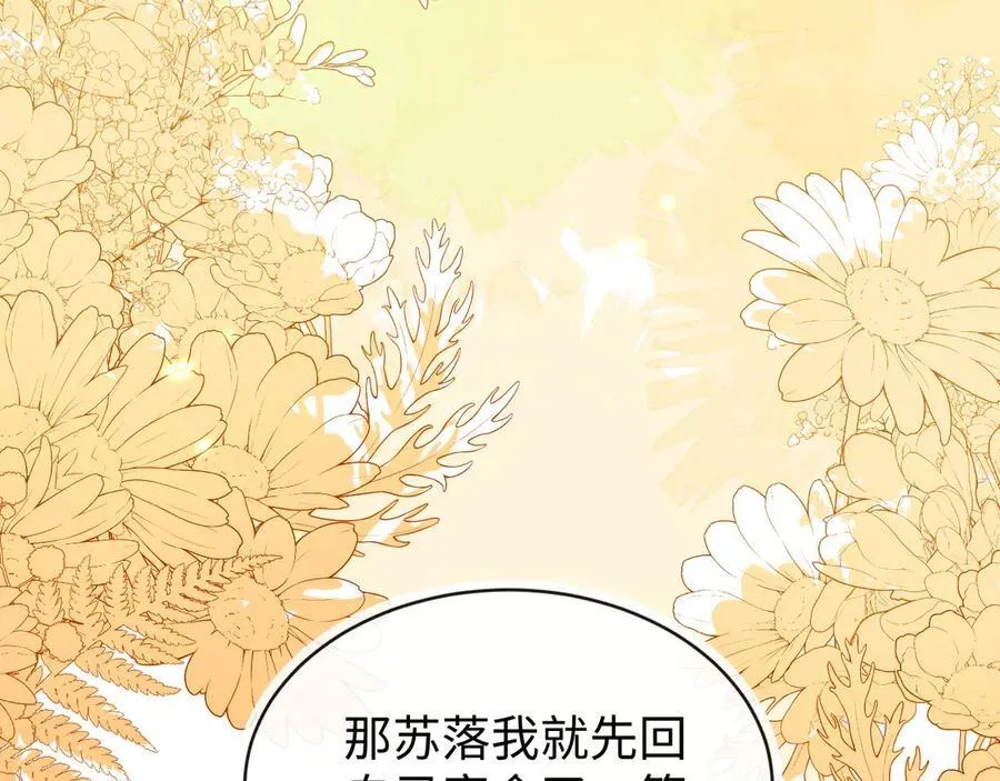 师傅来宿舍了！47