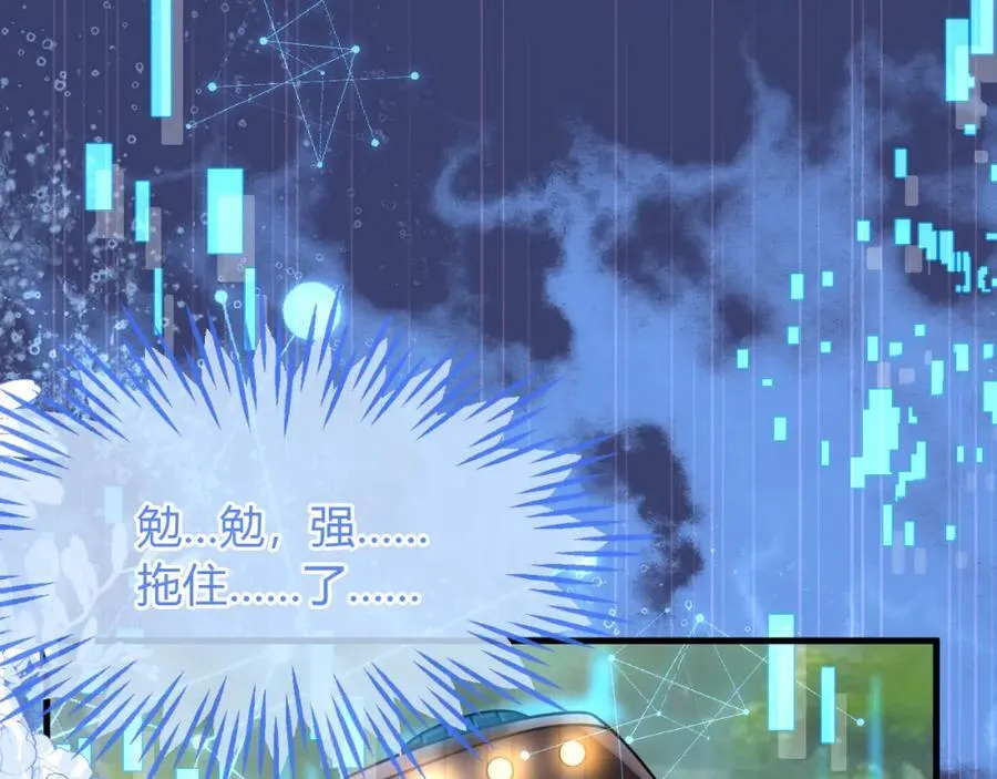 最后的对峙94
