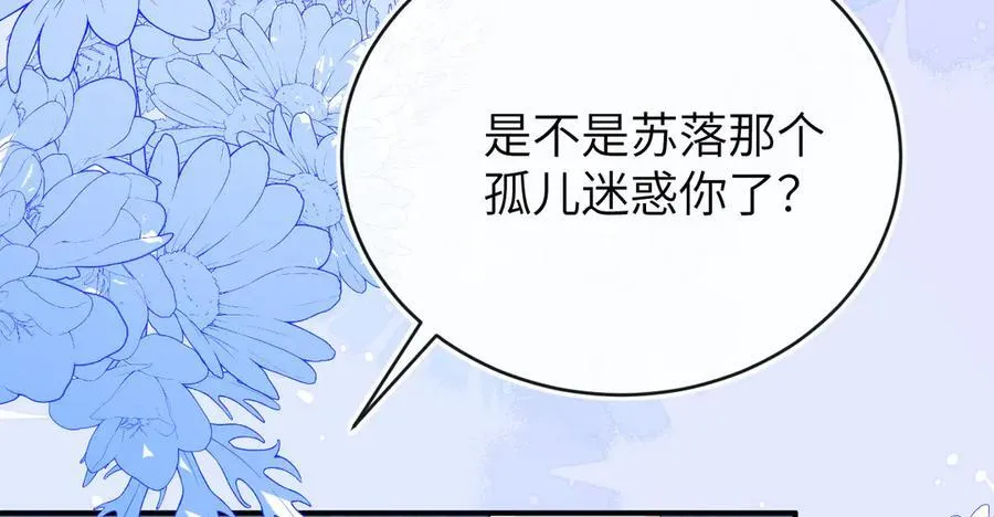 储星澜被拉黑103
