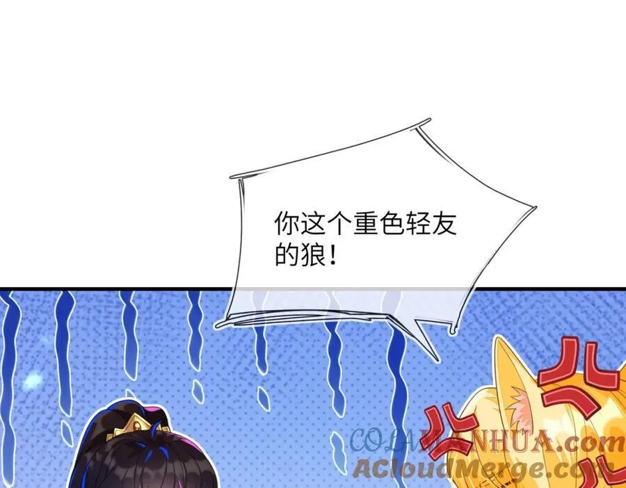 姐姐，今晚别走了64
