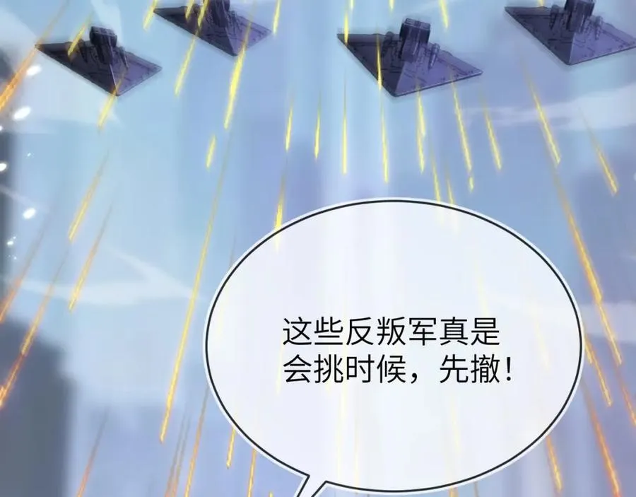 遇到师傅78