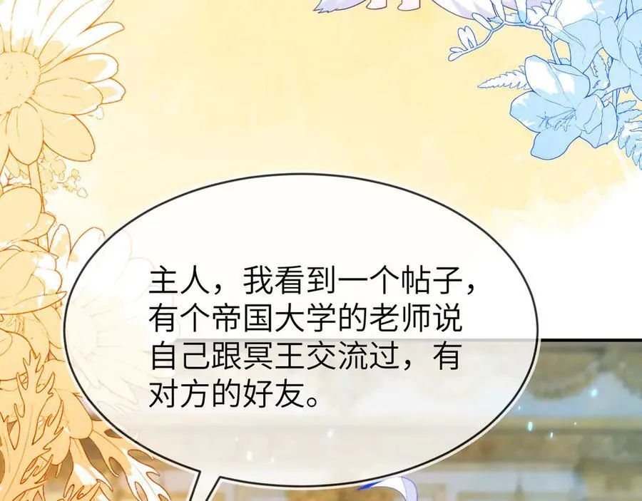 储星澜被拉黑25