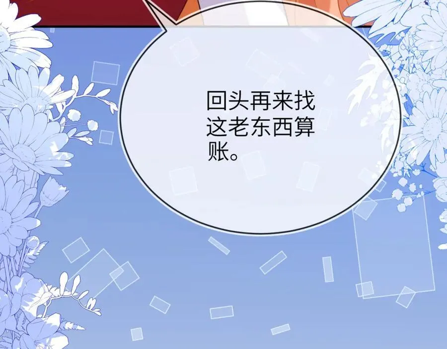 遇到师傅82