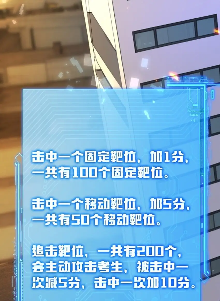 18 她居然这么优秀？34