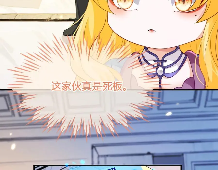 他的目的是什么？75