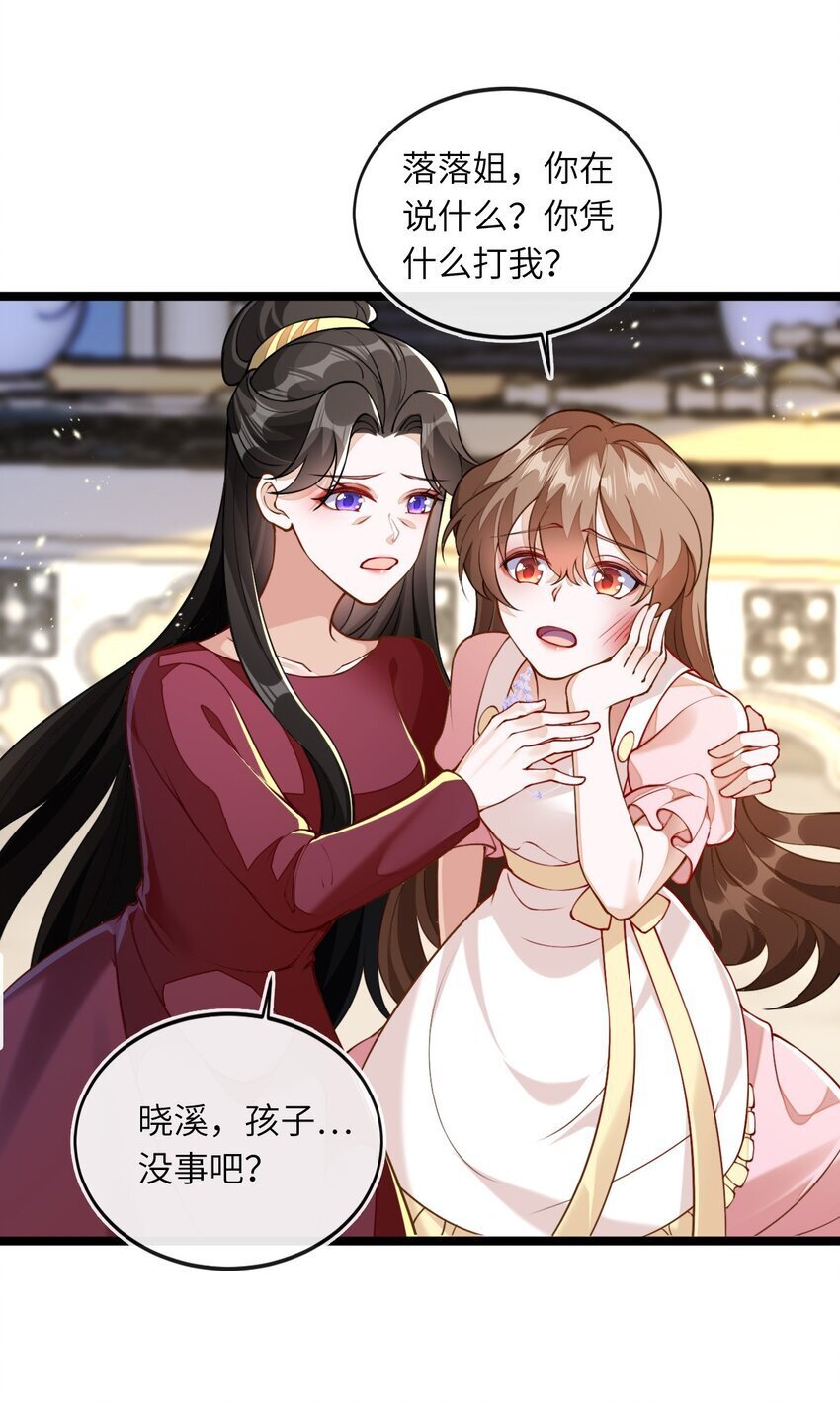 02 我要离婚29