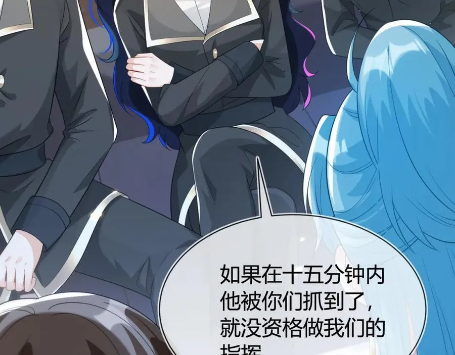 奶狐指挥官30