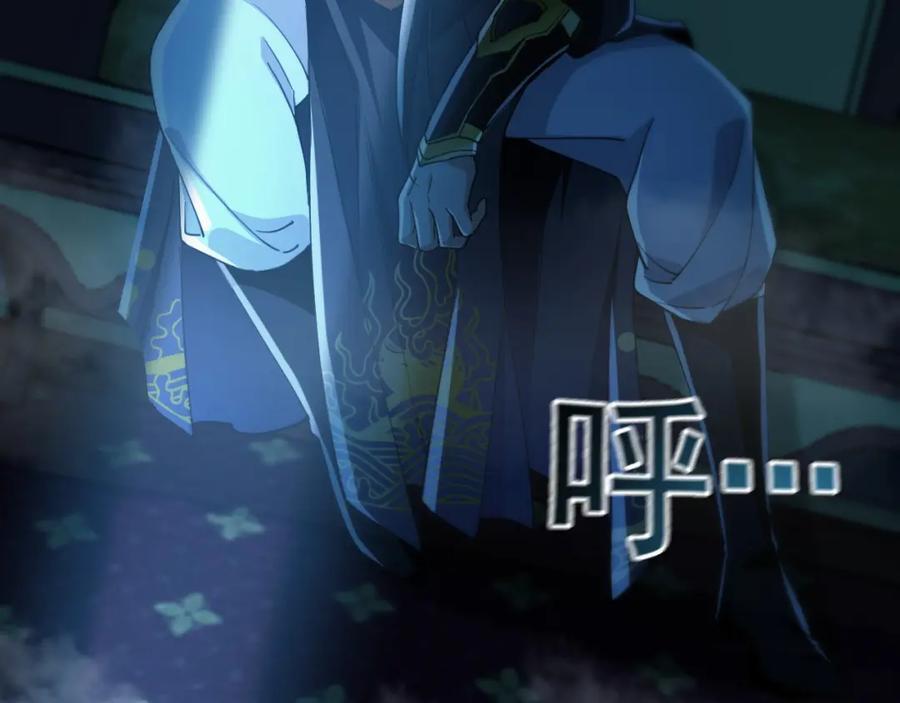 01 觉醒后我一掌封神！22