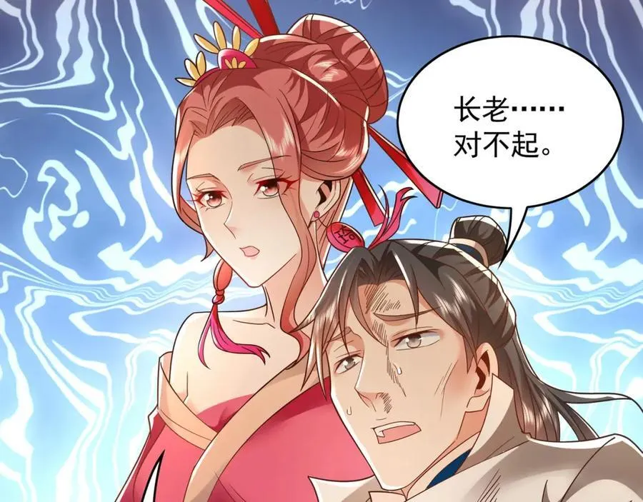 53 你们一起上吧！7