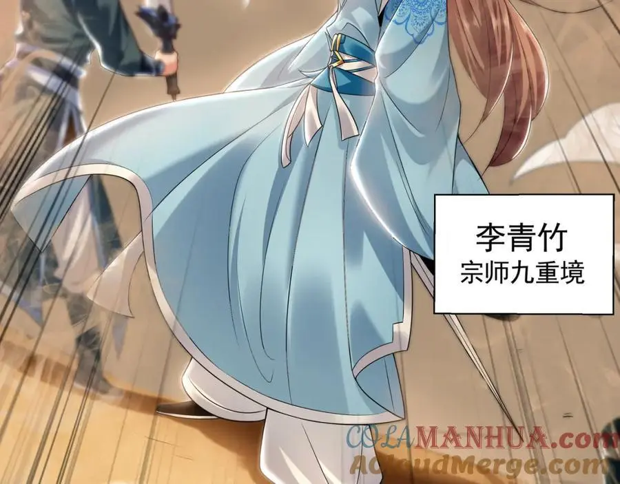 32 有人花钱取你命108