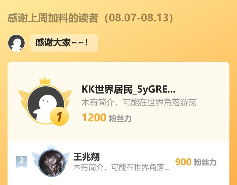 11 想阴我？一秒钟都不给你！126