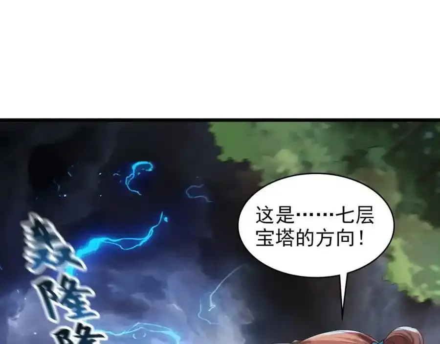 49 本体是小孩子？？89