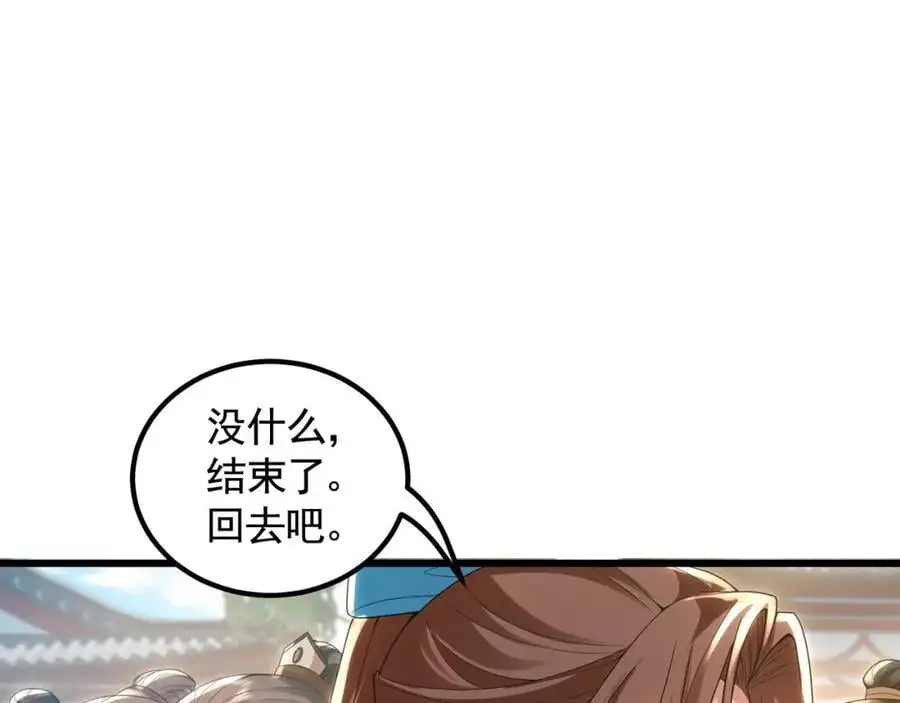 46 找人练练手~5