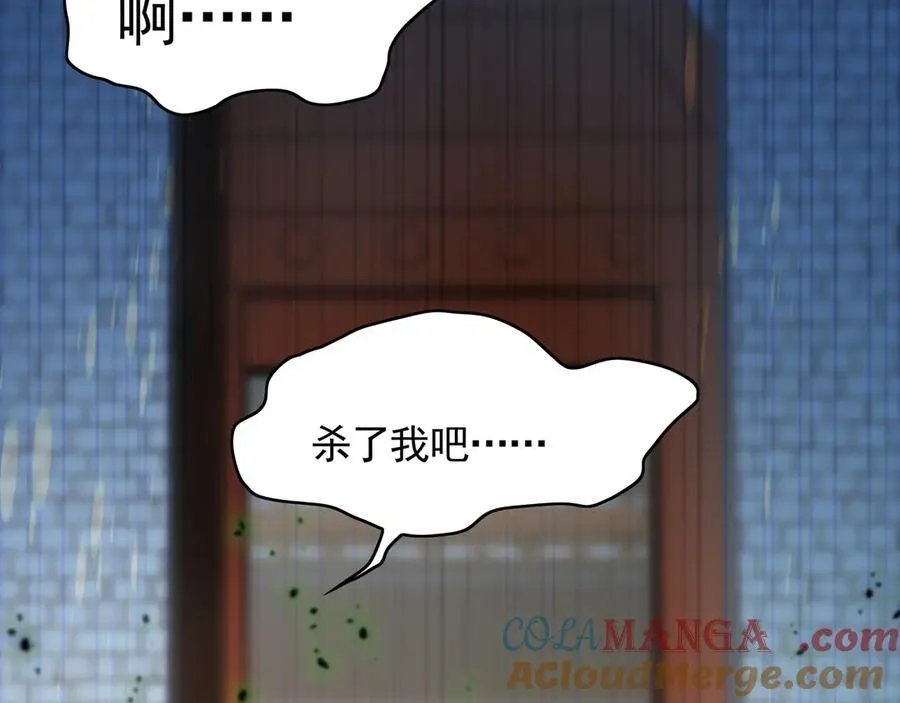 68 大小姐回来了！64