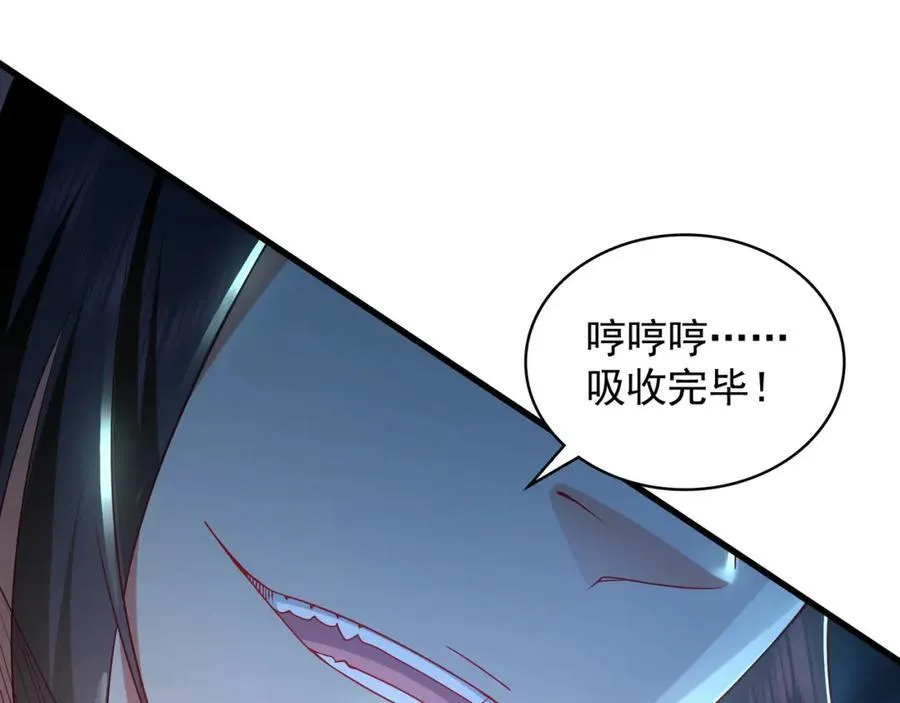 55 灵力全部被夺走？！43
