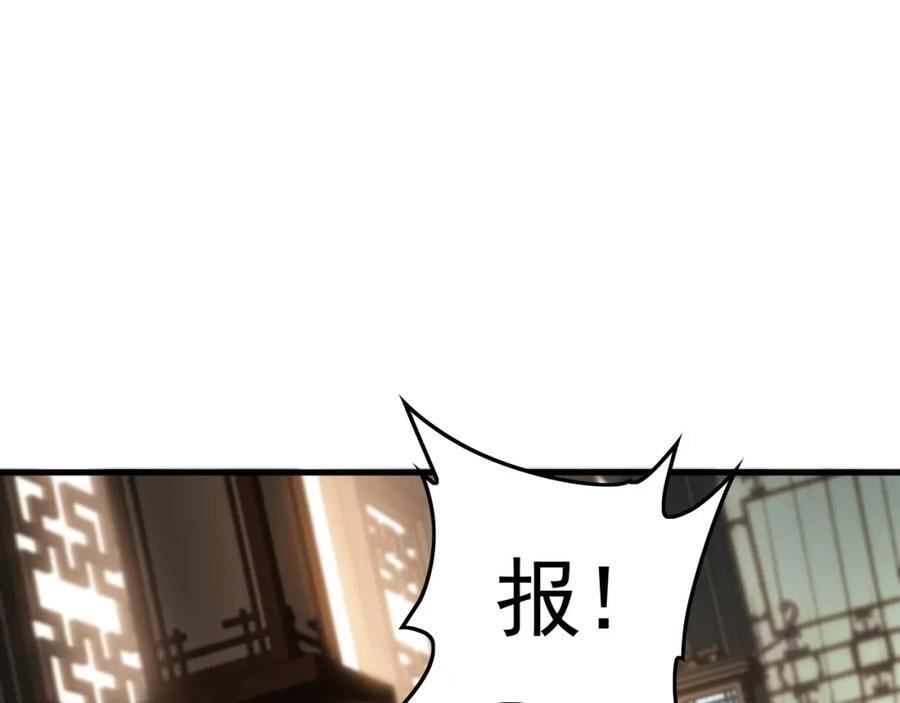 16 城主要见我？57