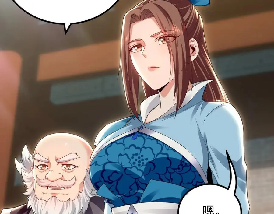 43 心疼71