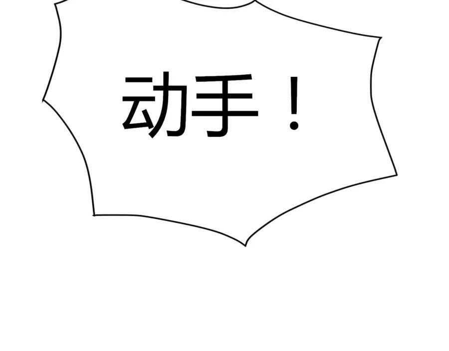 01 觉醒后我一掌封神！30