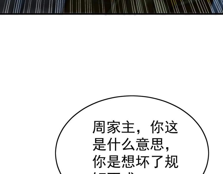 14 男人慢了可不行15