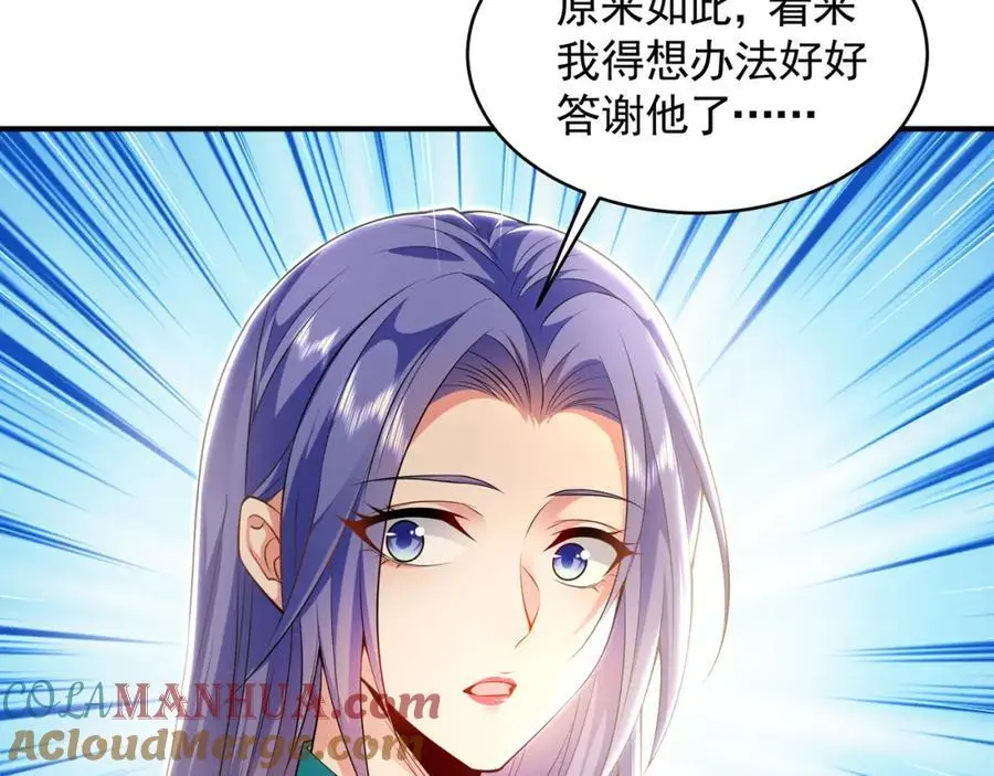 29 和他坦诚相见？！60
