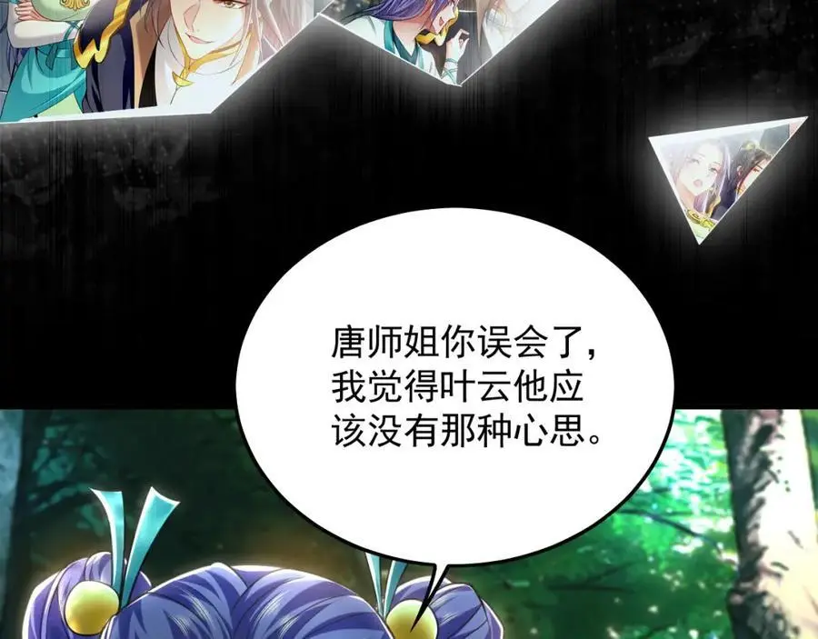 25 致命毒瘴！22