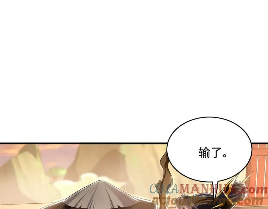50 叶云通过了七层宝塔？60