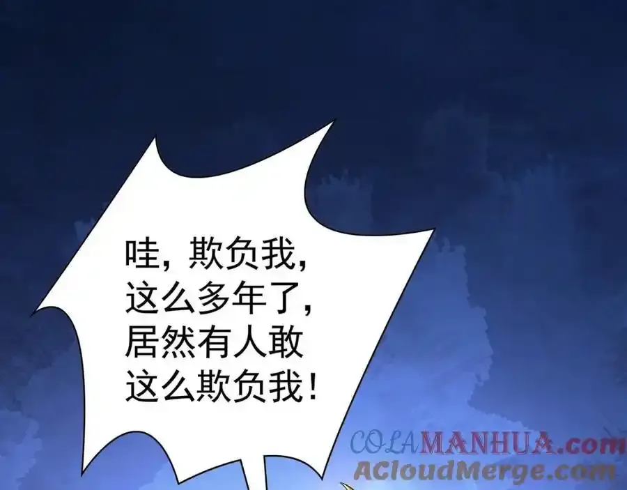49 本体是小孩子？？120